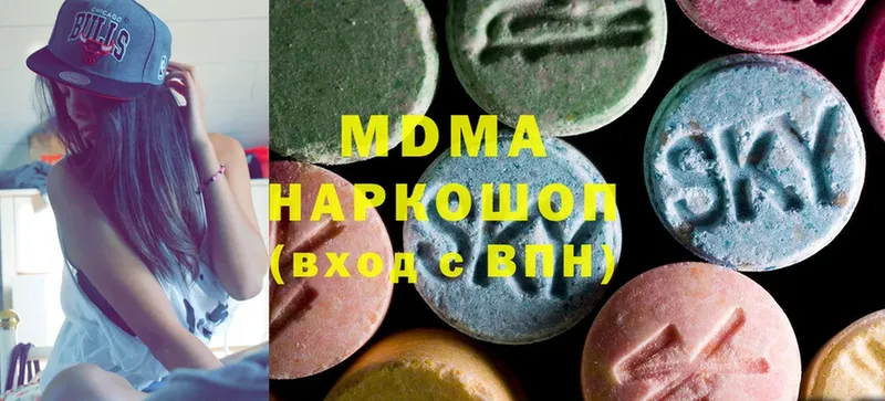 Продажа наркотиков Тарко-Сале Cocaine  ГАШ 