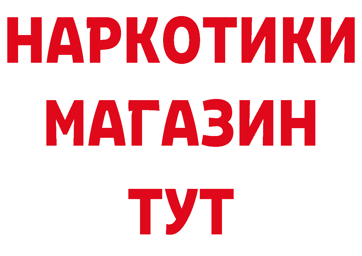 Метадон белоснежный как зайти дарк нет мега Тарко-Сале