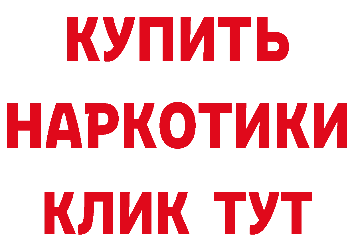 Наркошоп это как зайти Тарко-Сале