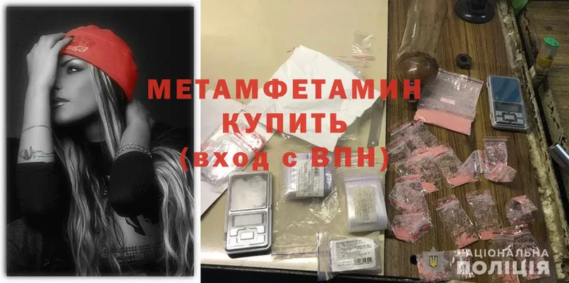 kraken онион  Тарко-Сале  МЕТАМФЕТАМИН Methamphetamine 